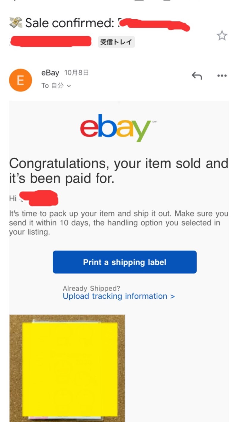 ebay出品　初売り上げ